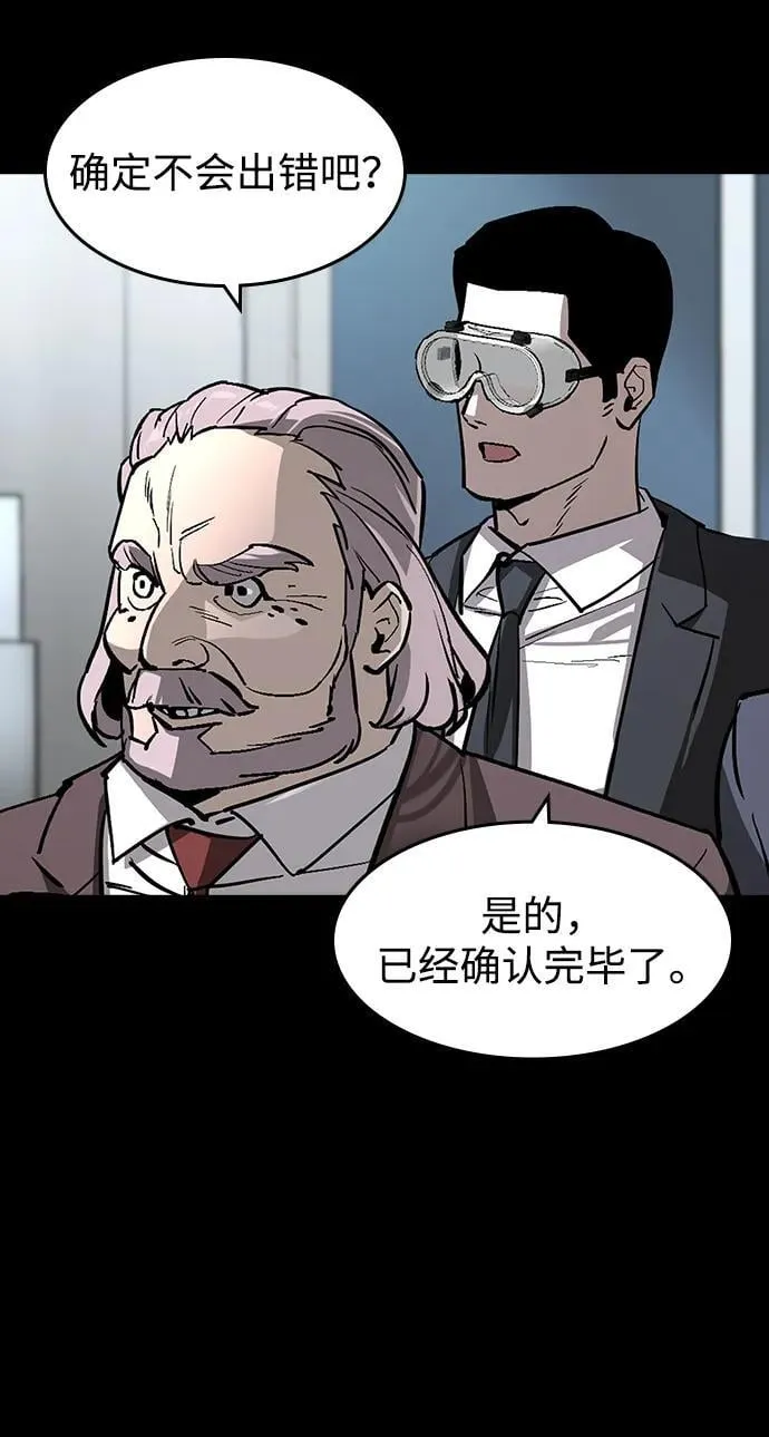 第32话56