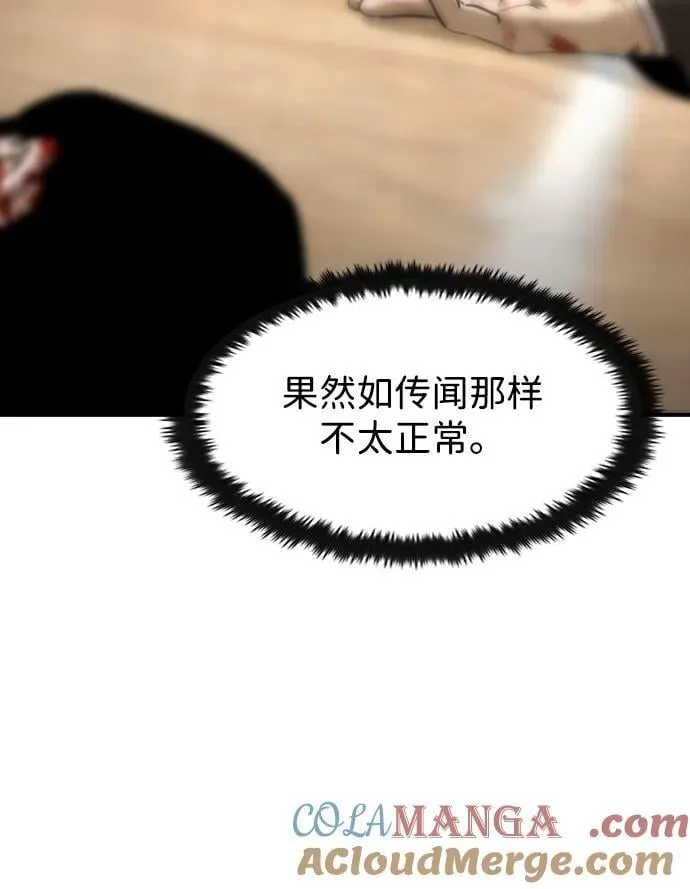 第39话36