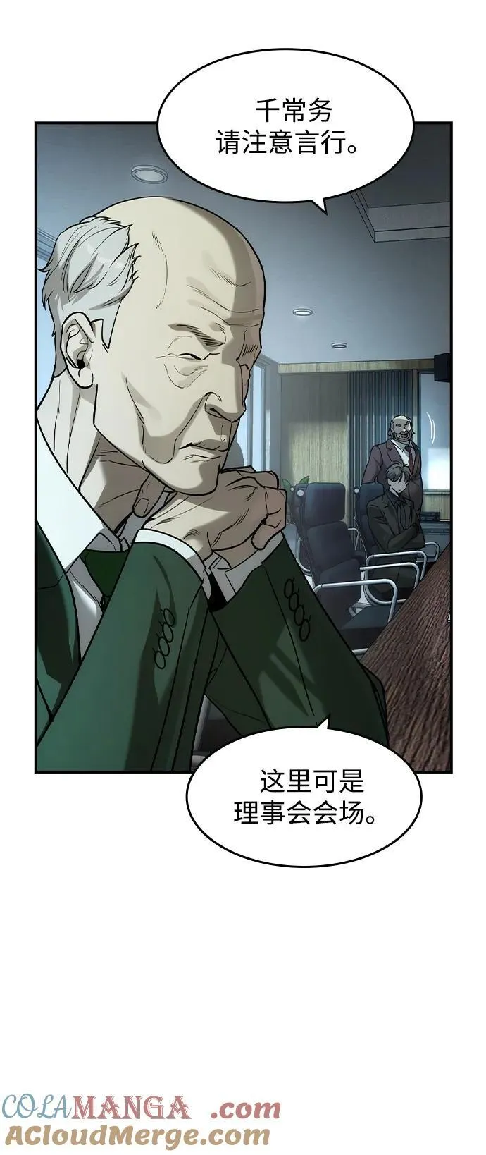 第36话15