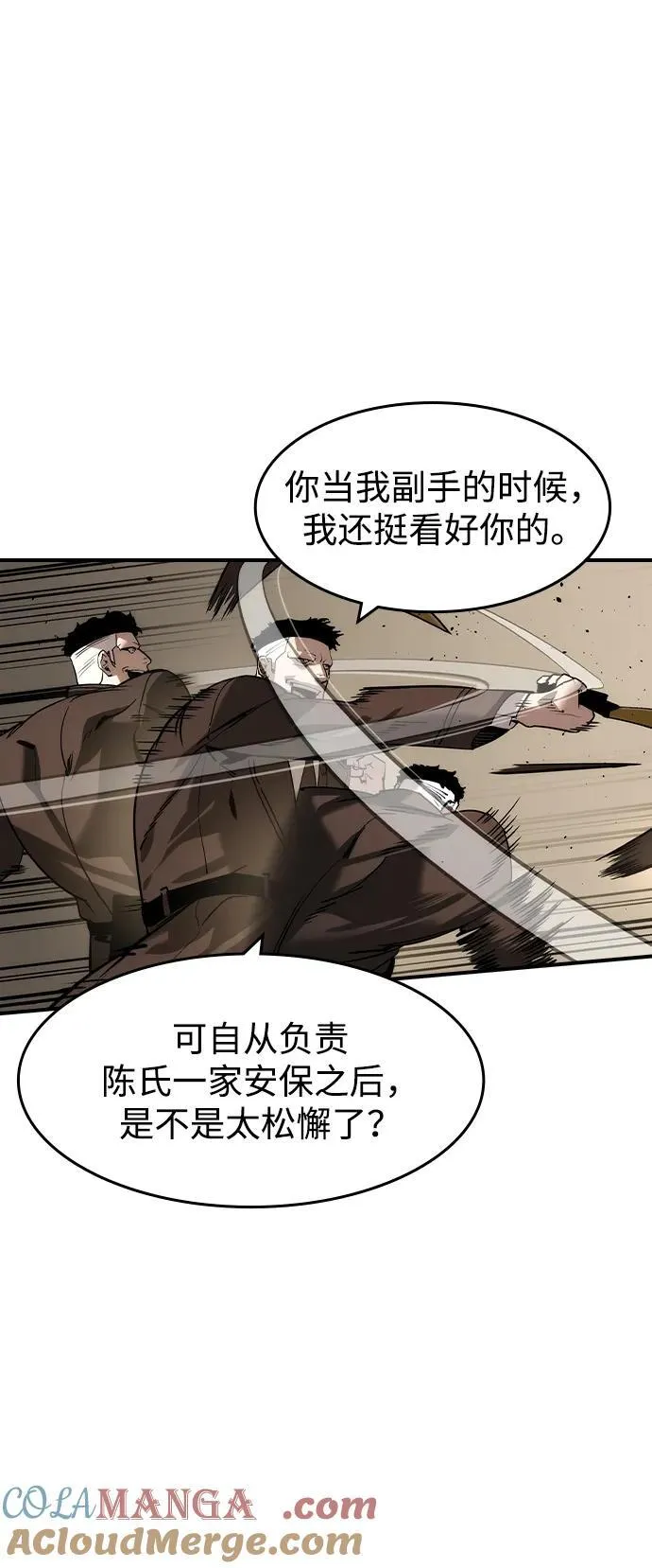 第39话6
