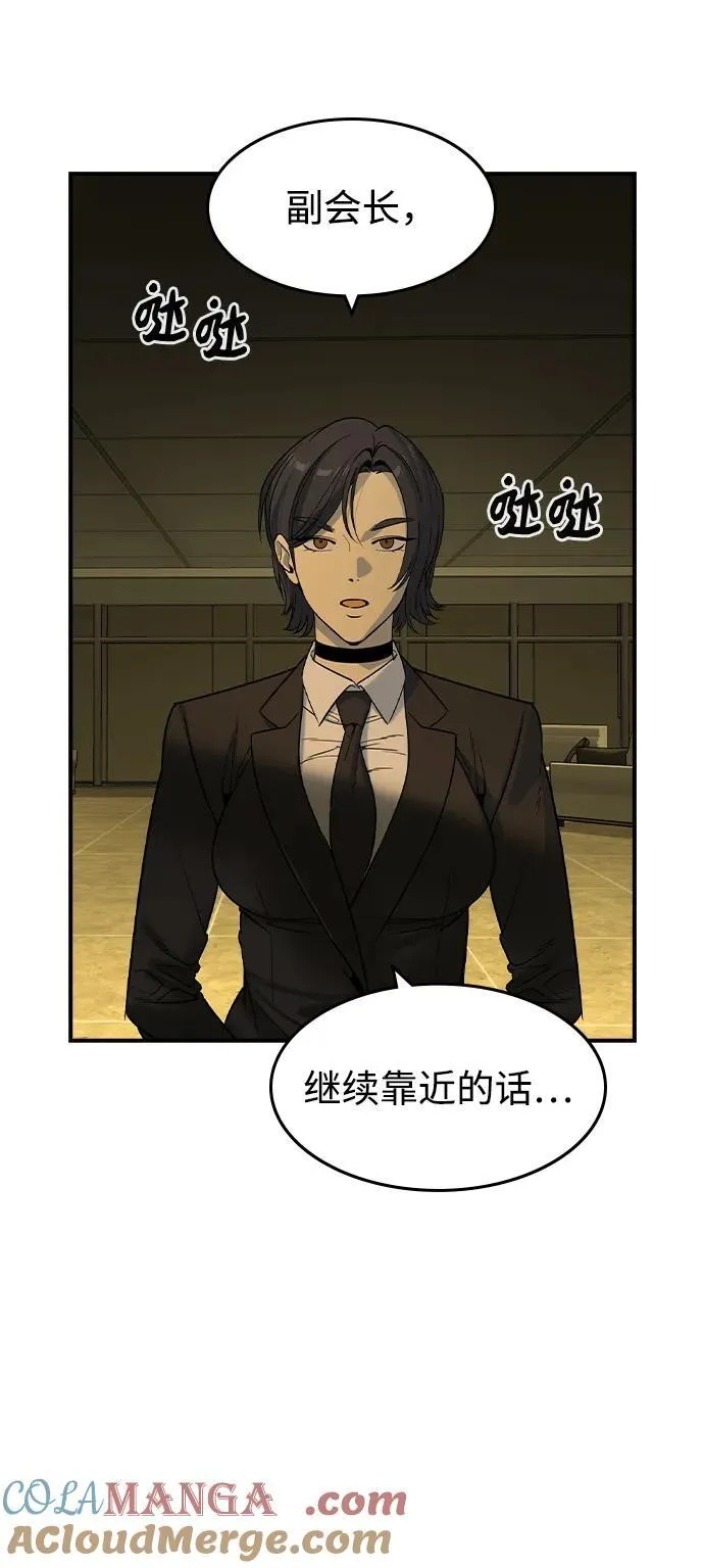 第28话15