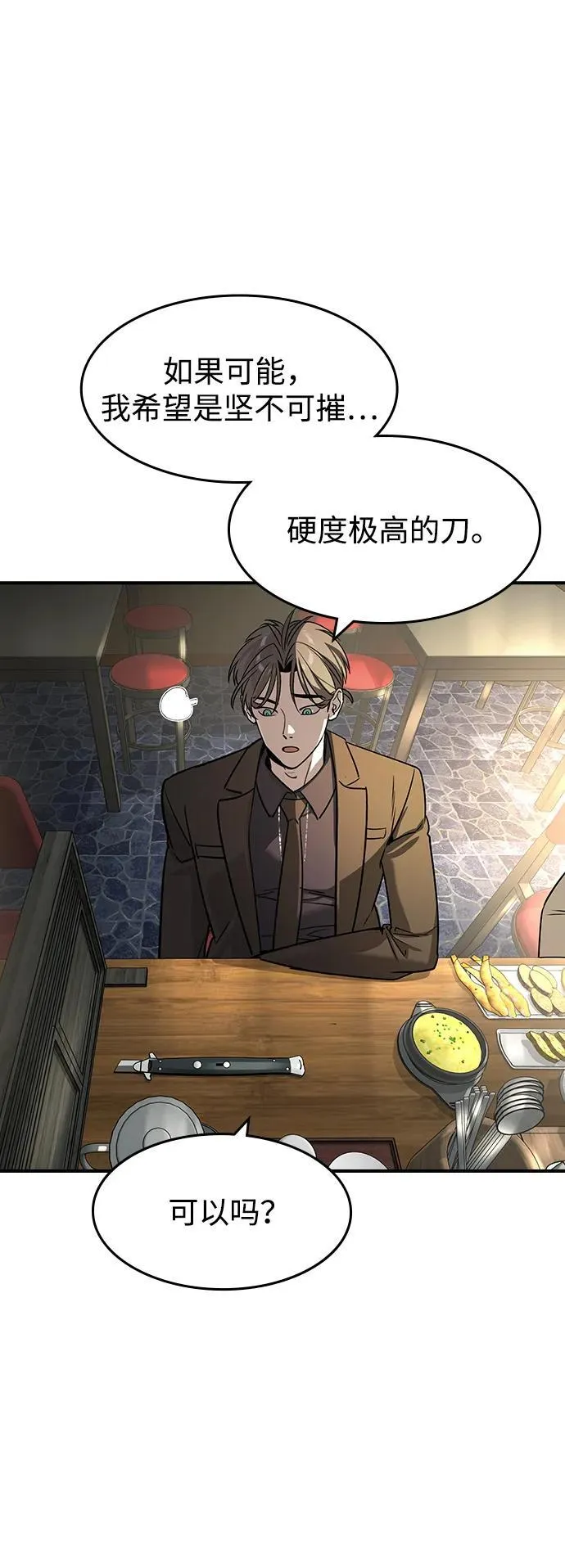 第28话35