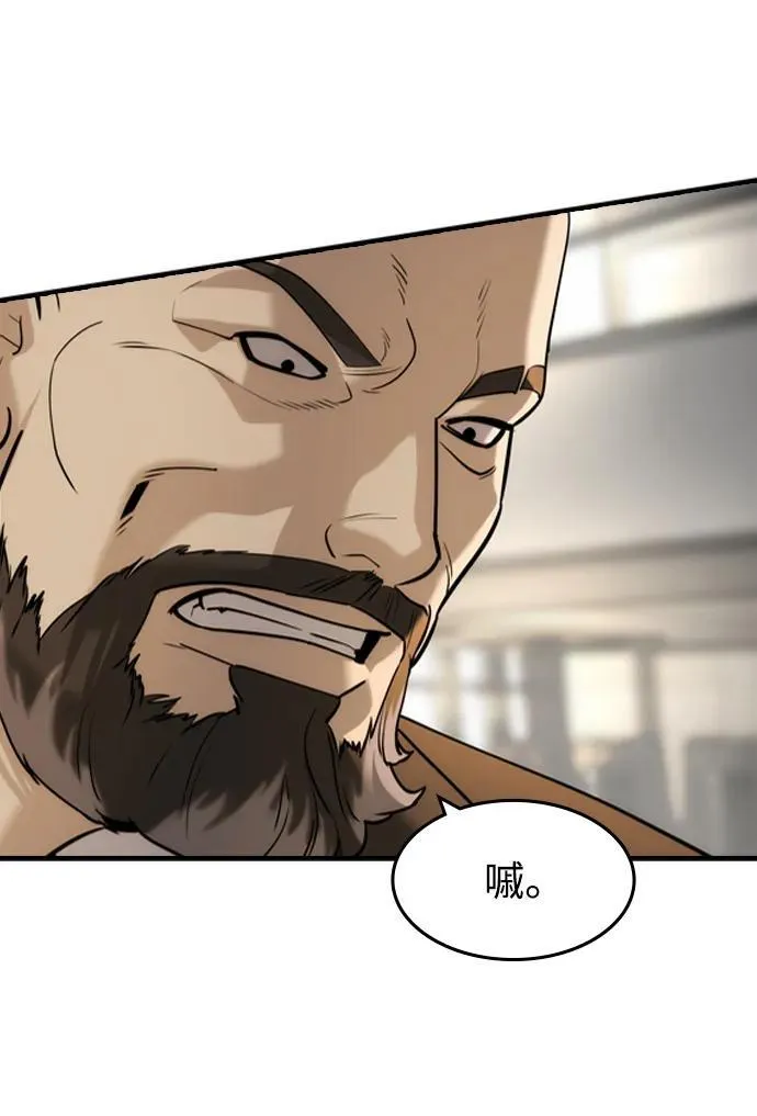 第40话29