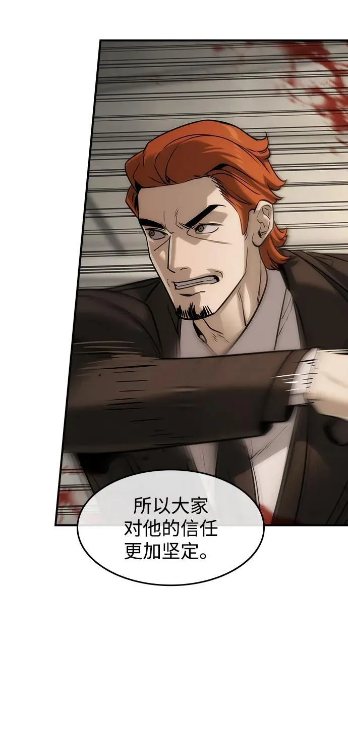 第41话53