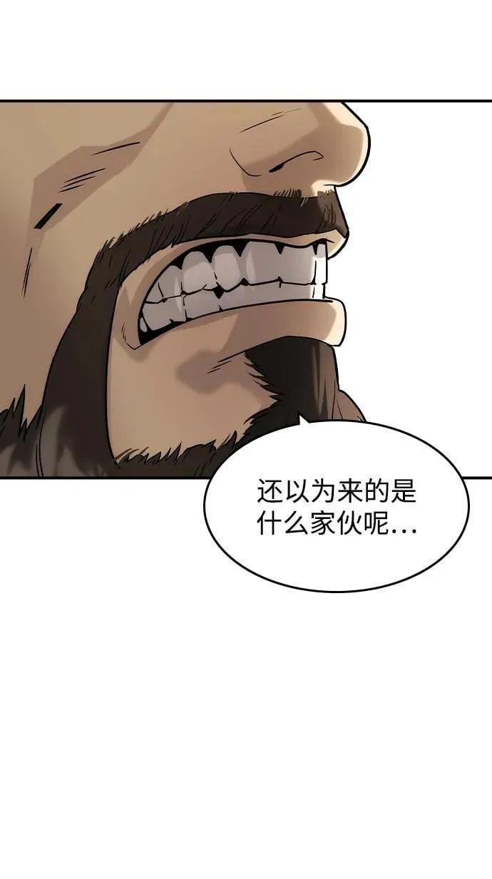 第40话8