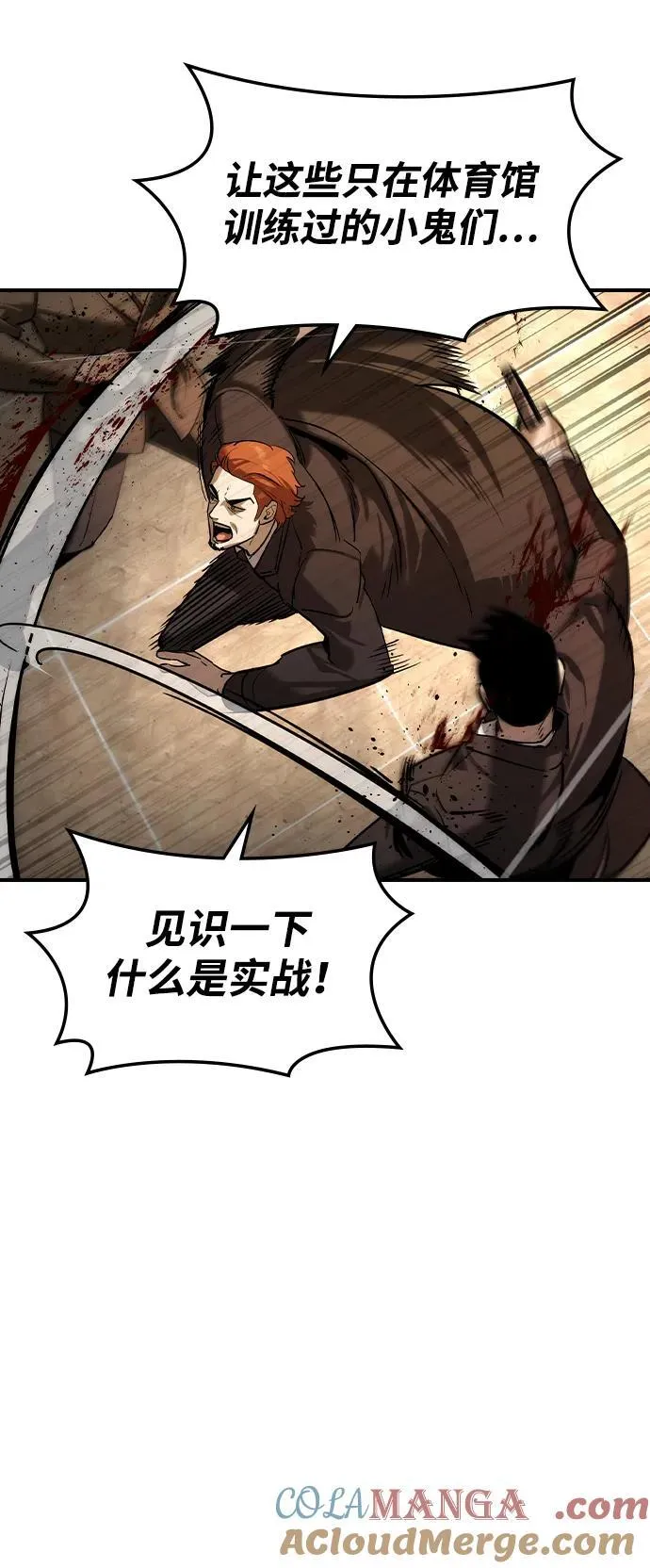 第39话3