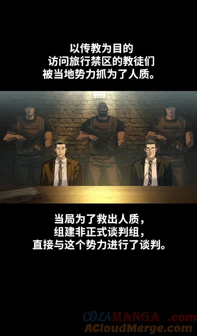 第41话9