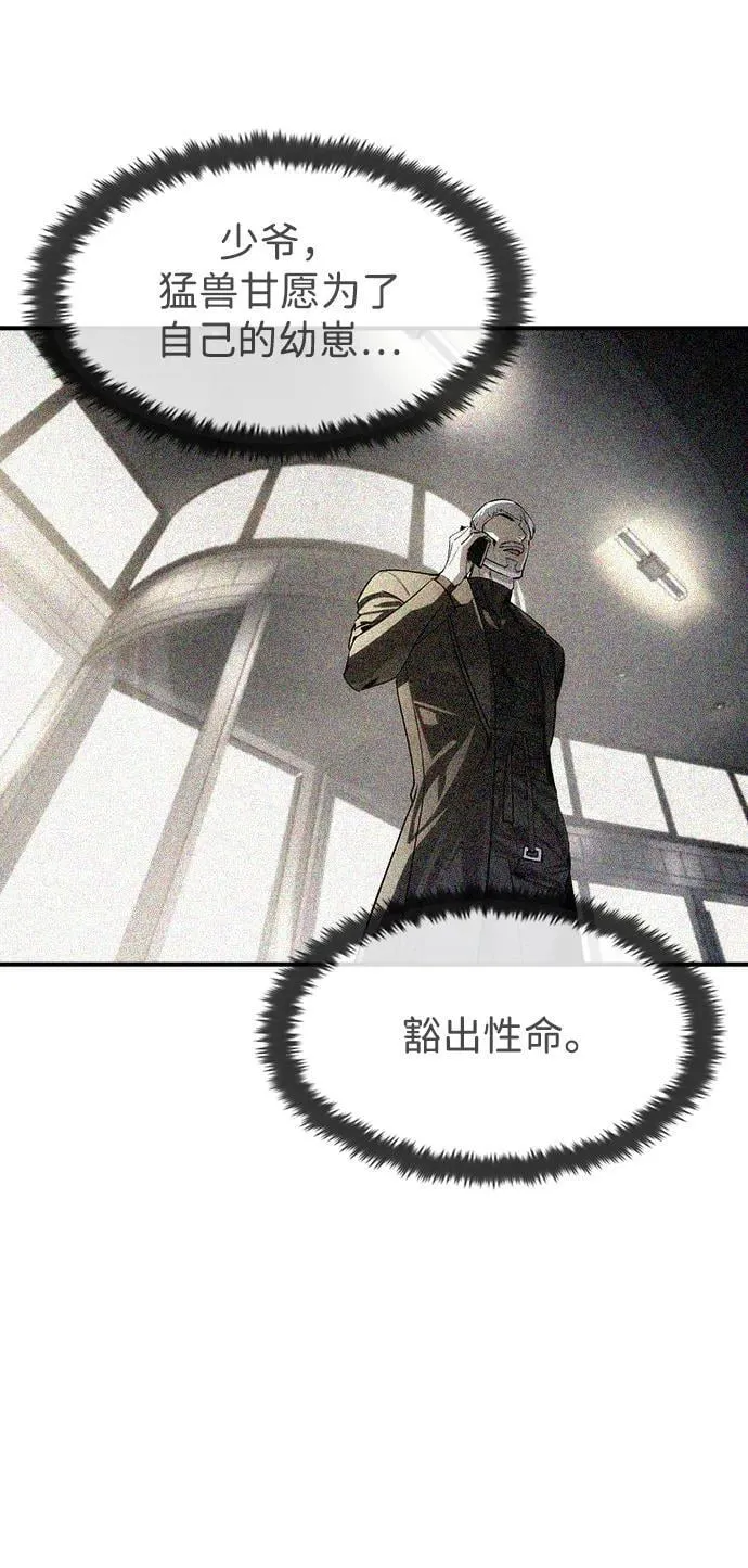 第41话59