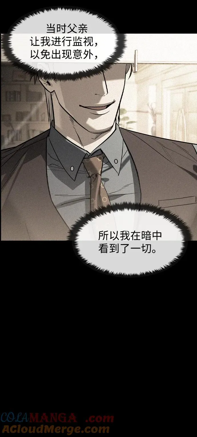 第33话69