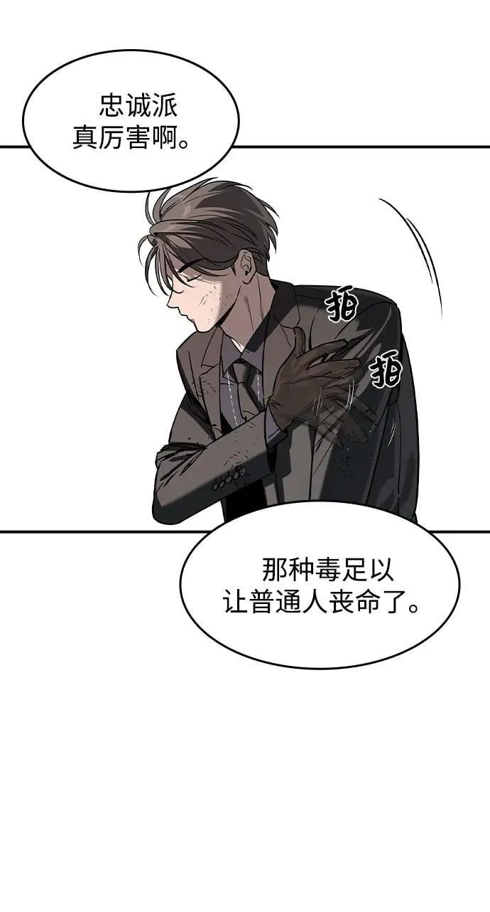 第30话10