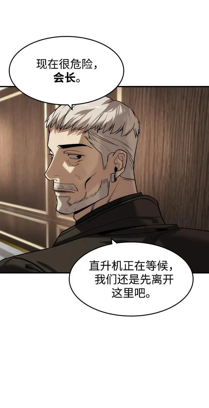 第38话67