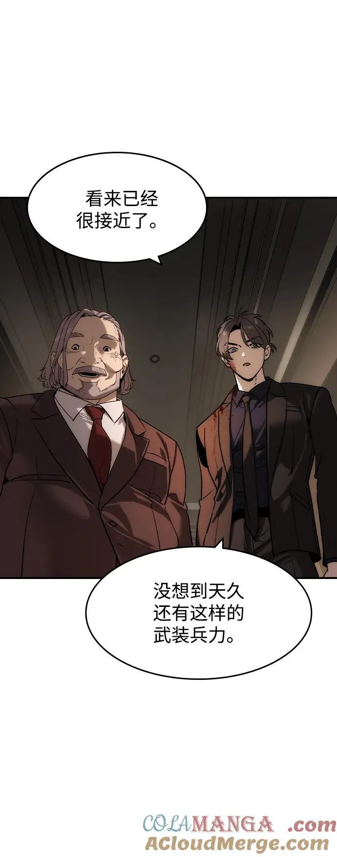 第39话39