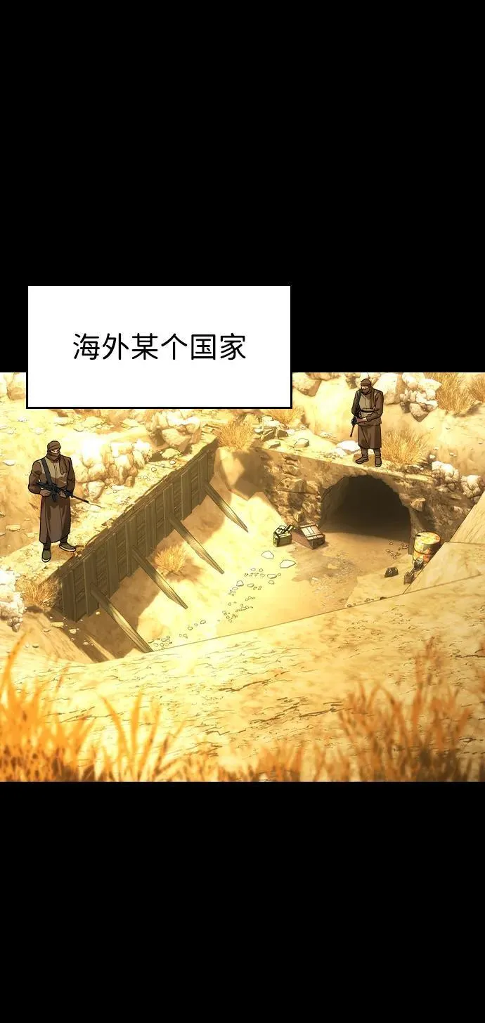 第41话1