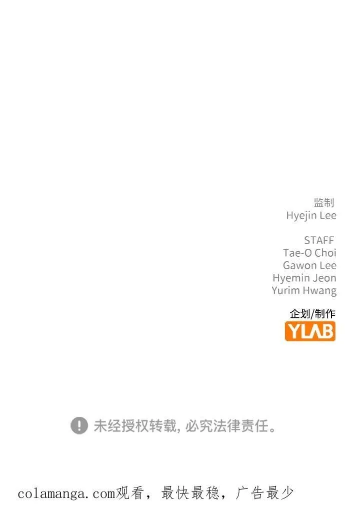 第33话83