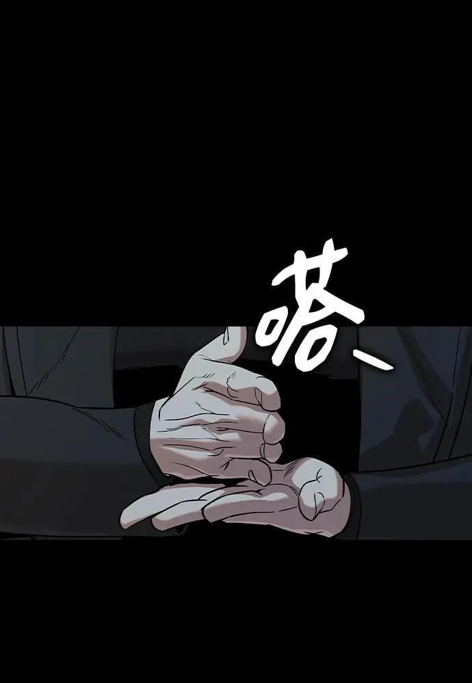 第32话26