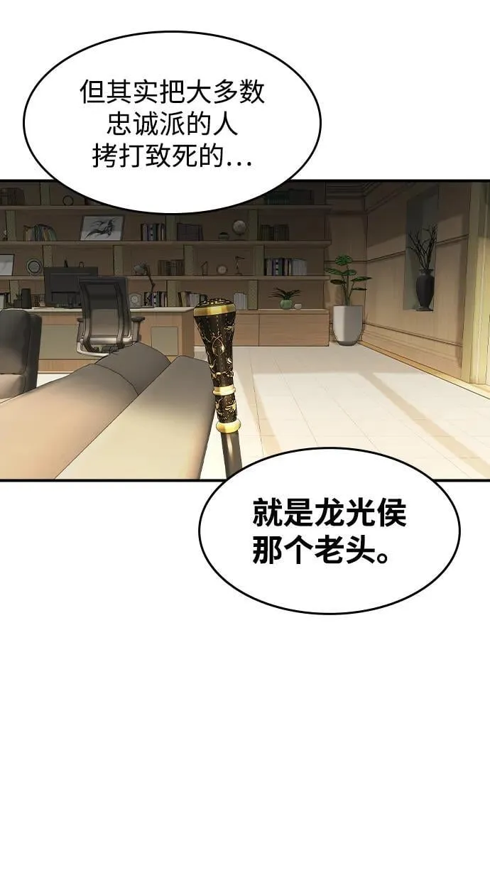 第33话14