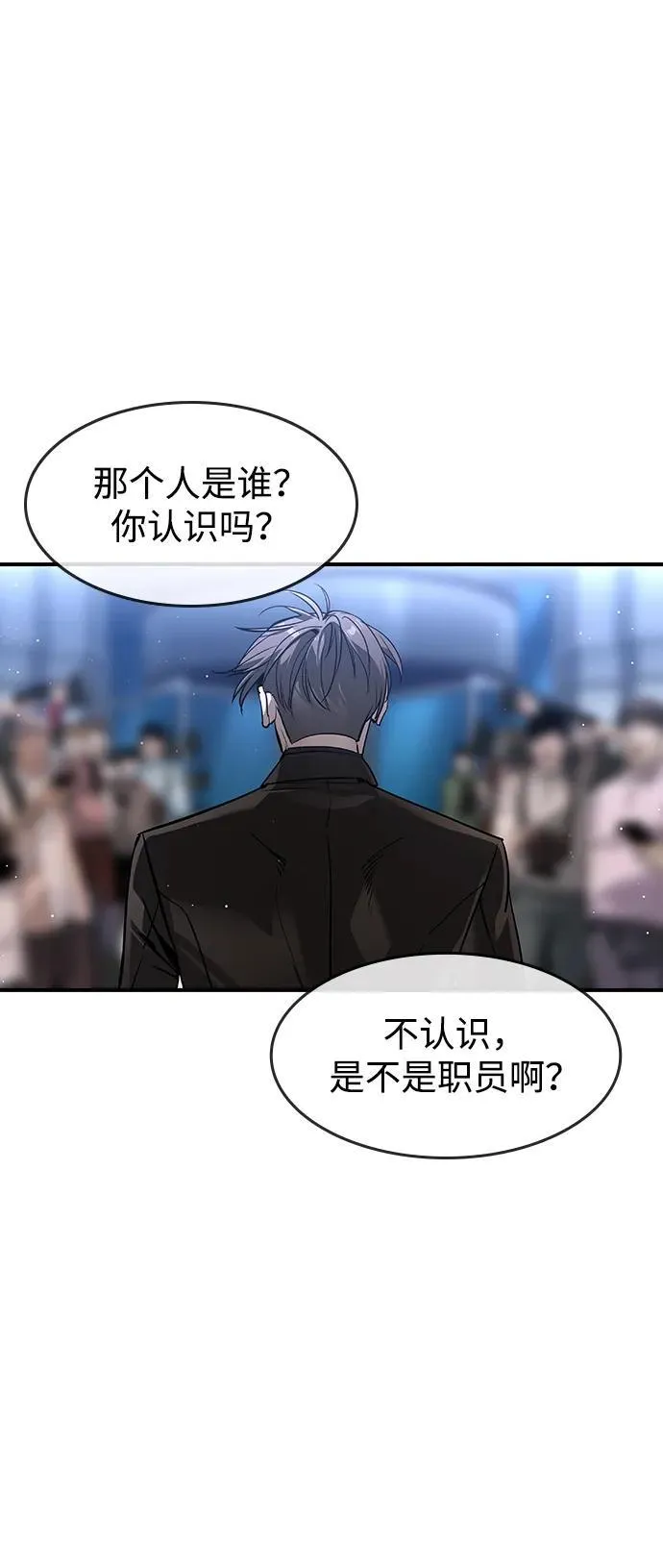 第33话22