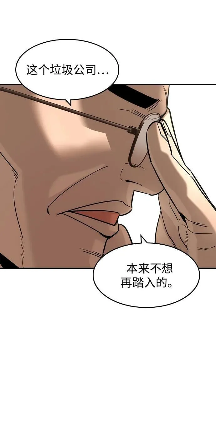 第39话61