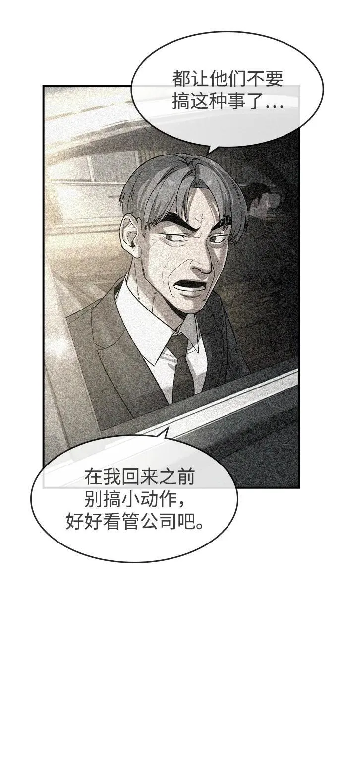 第33话80