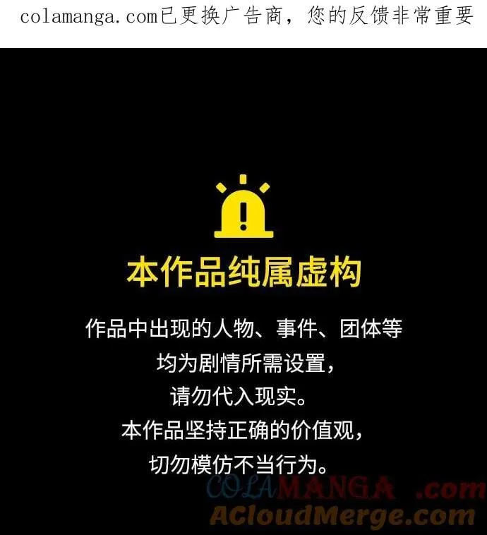 第40话0