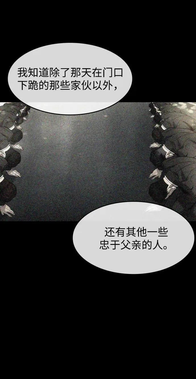 第27话14