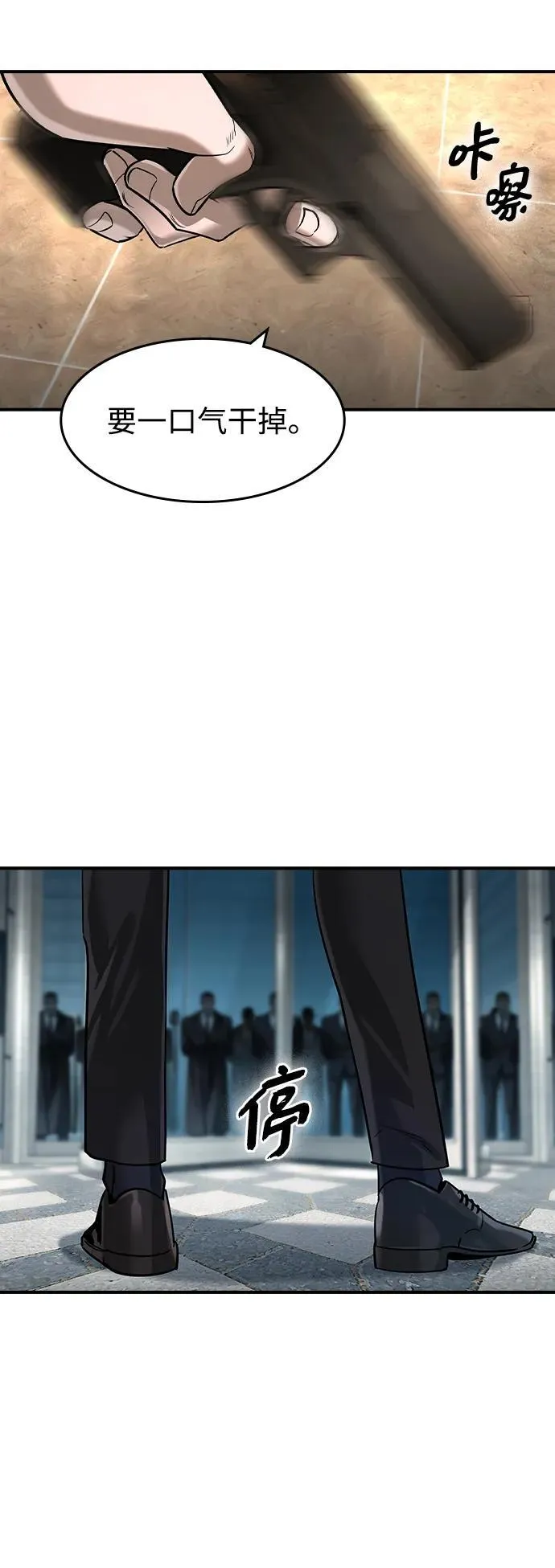 第33话52