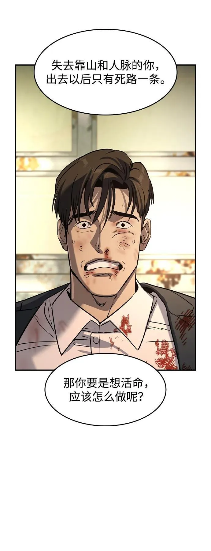 第25话22