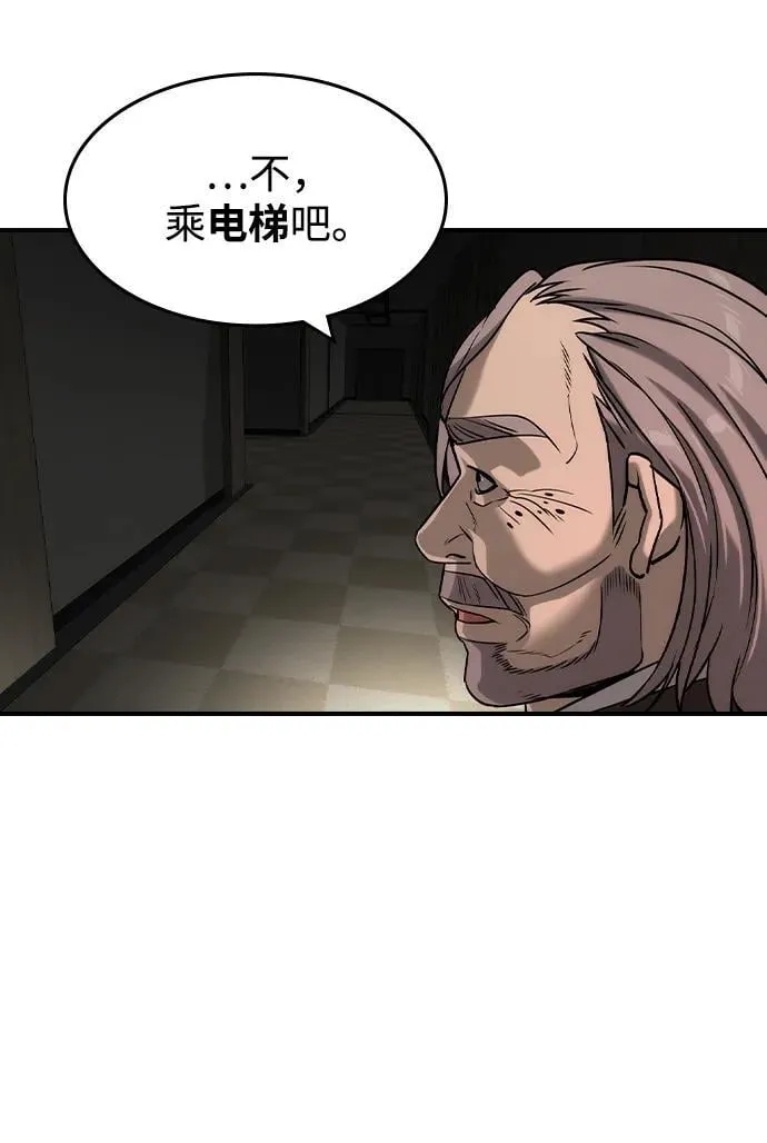 第37话55