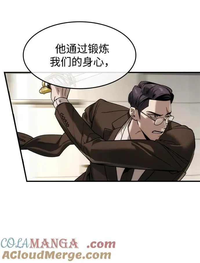 第41话51