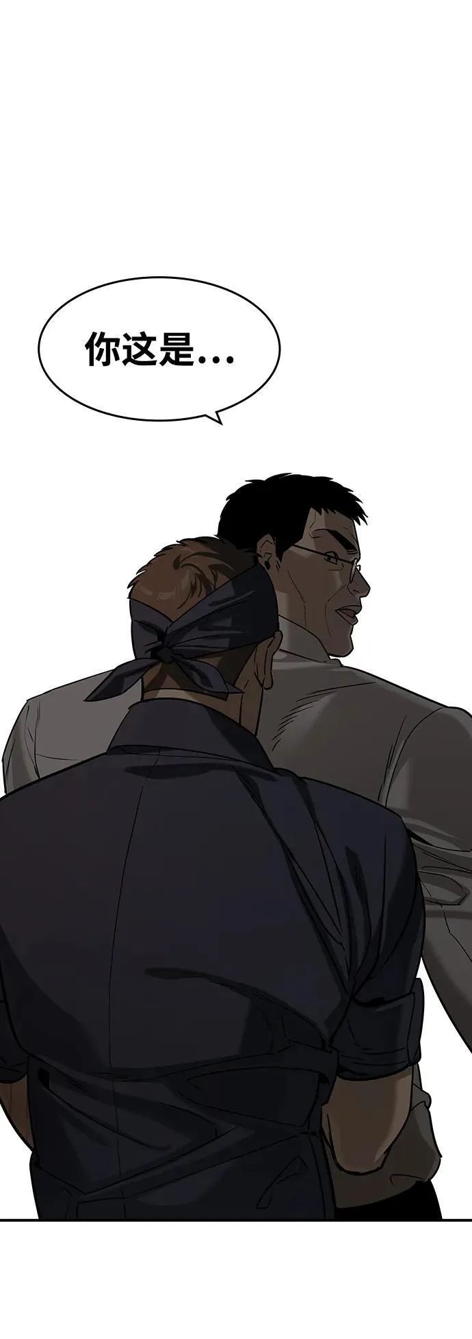 第29话1
