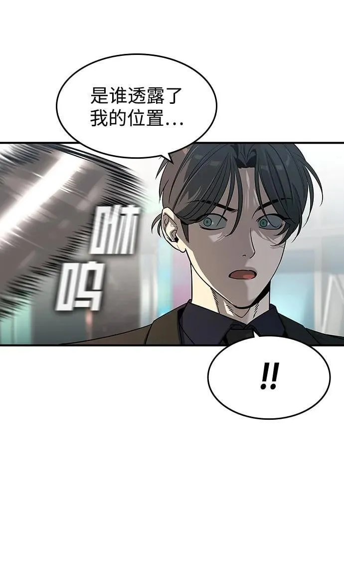 第28话59