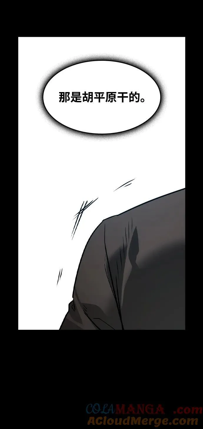 第40话48