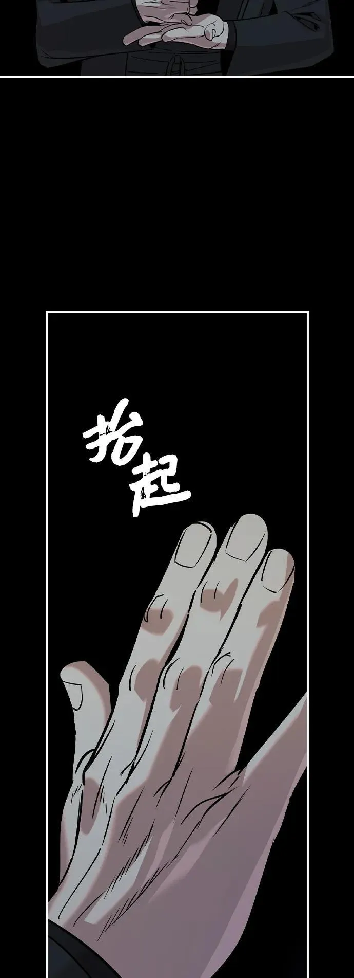 第32话28