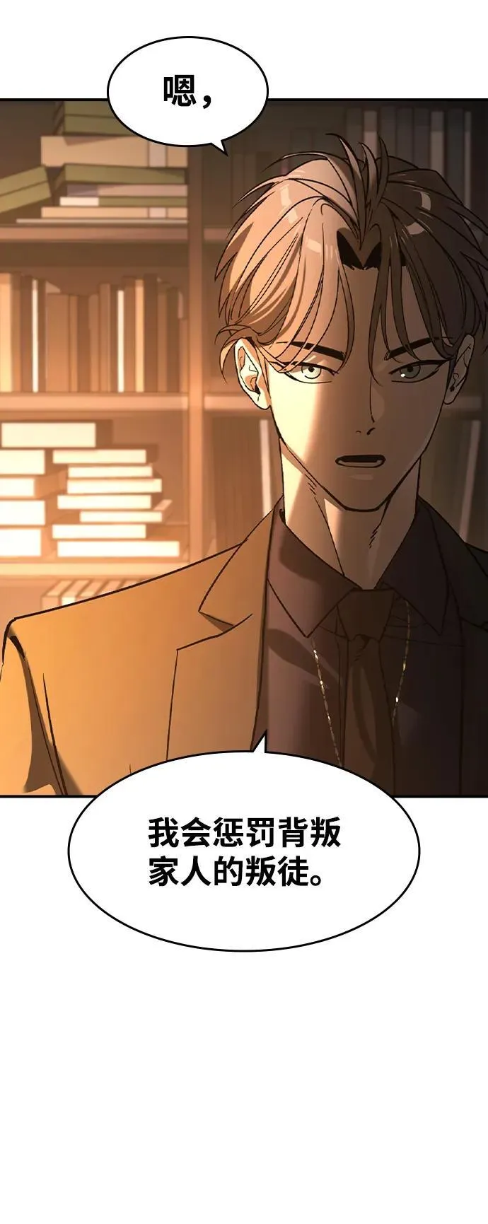 第27话20