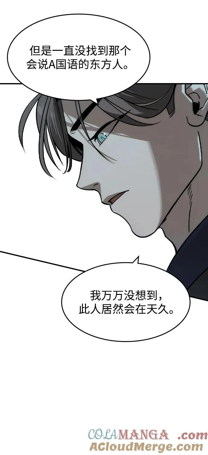 第34话60