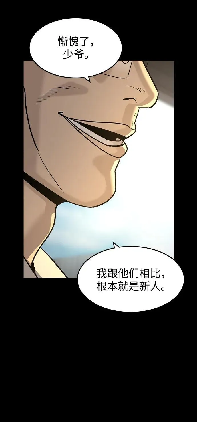 第26话55