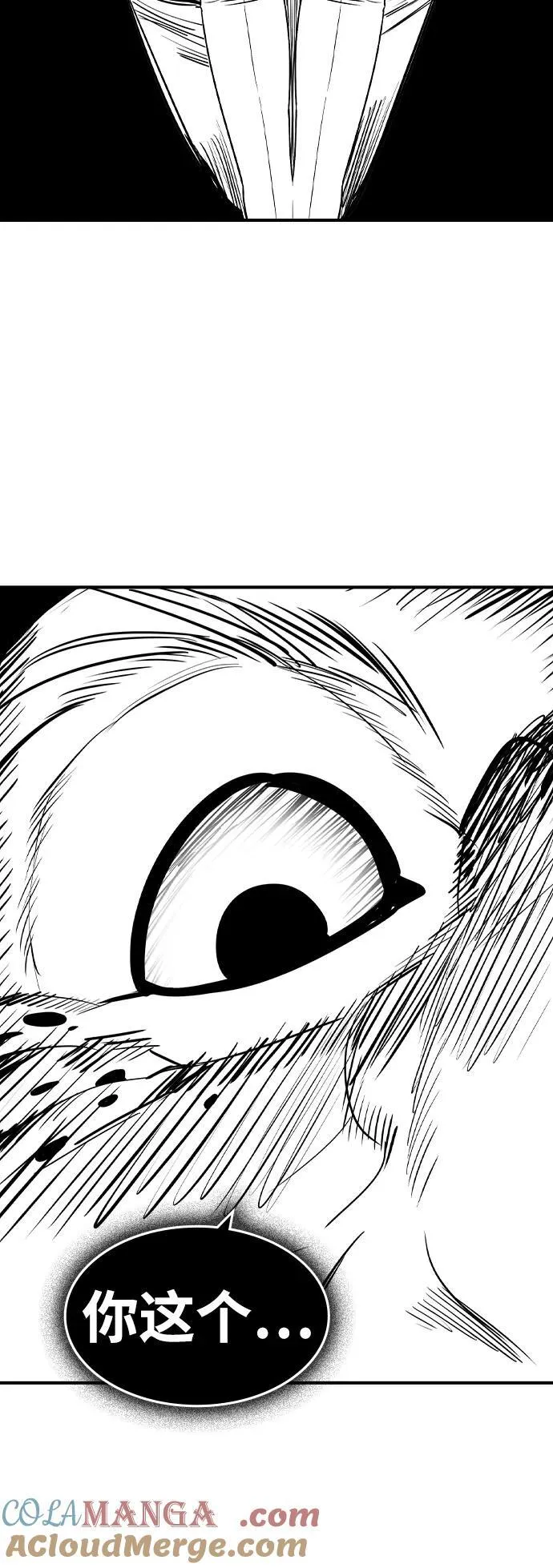第28话18