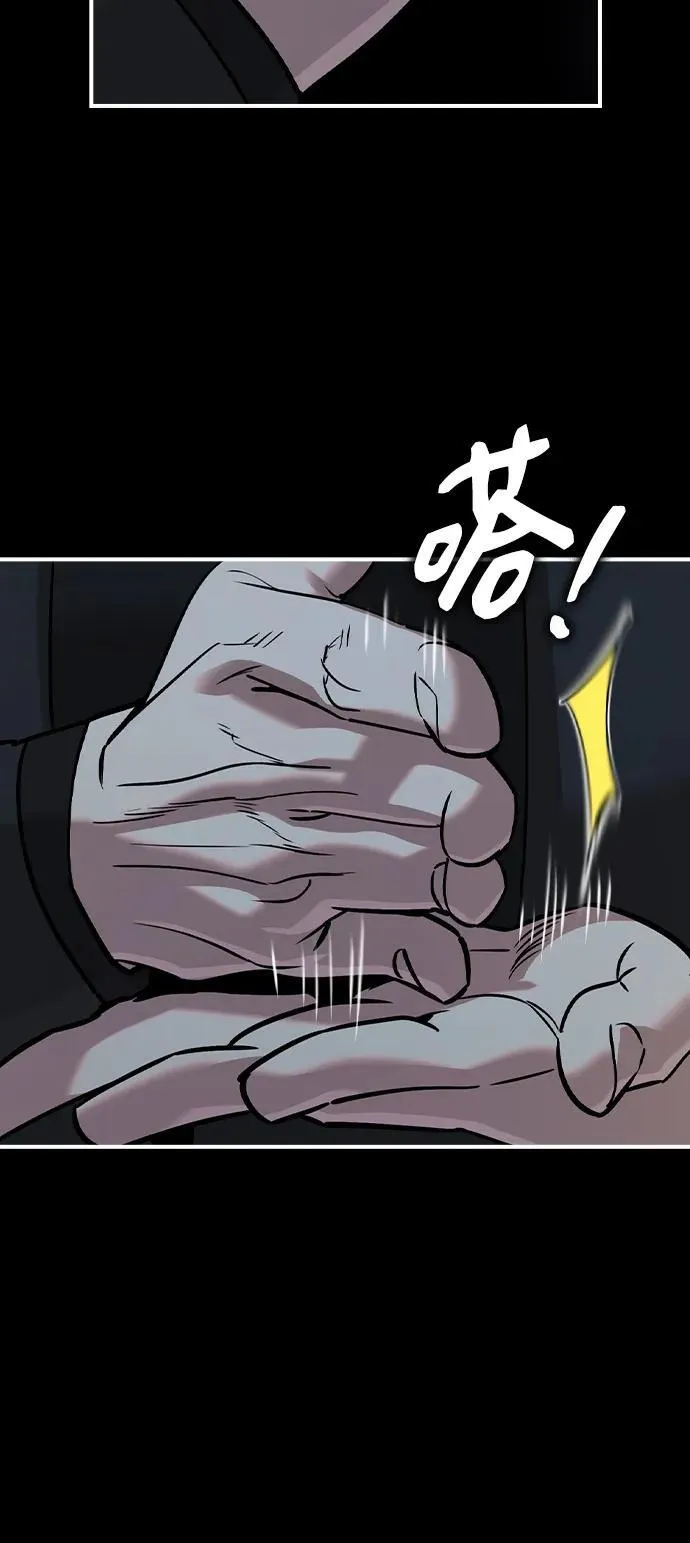 第32话29