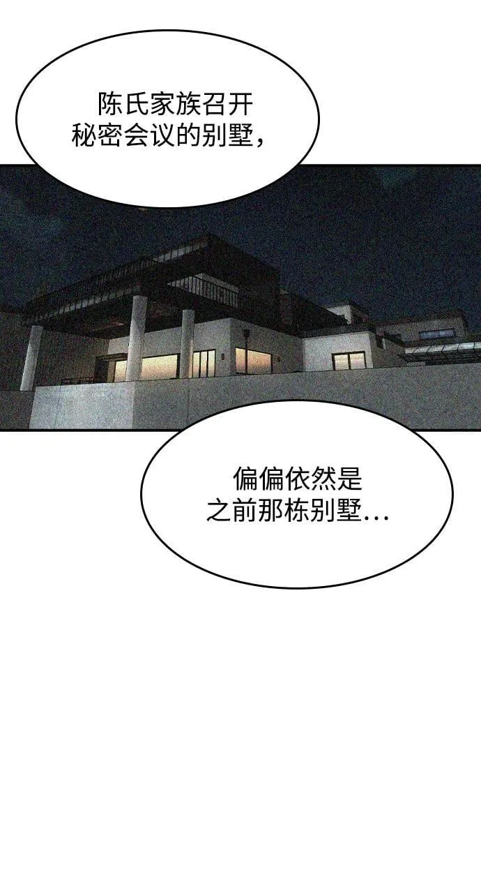 第35话28