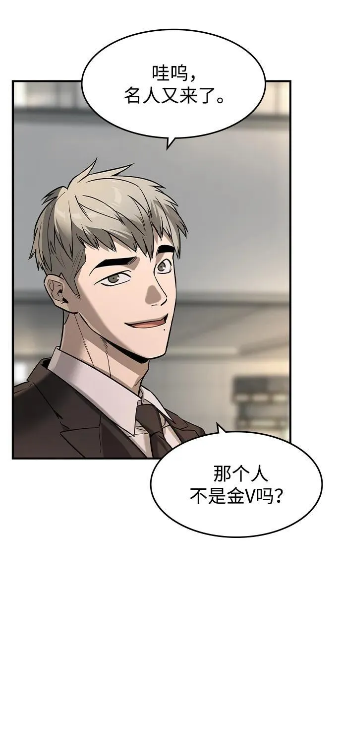 第33话43