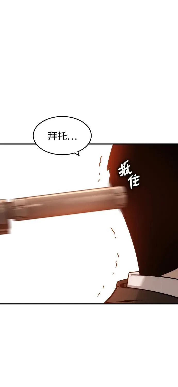 第40话32