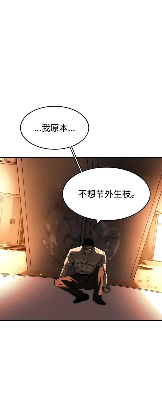 第40话56