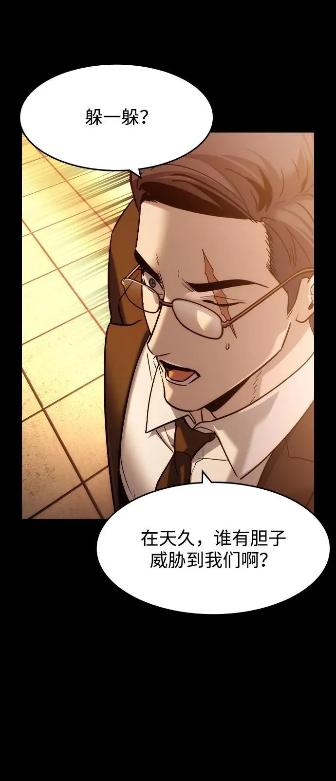 第39话17