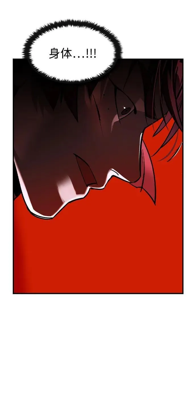 第31话44
