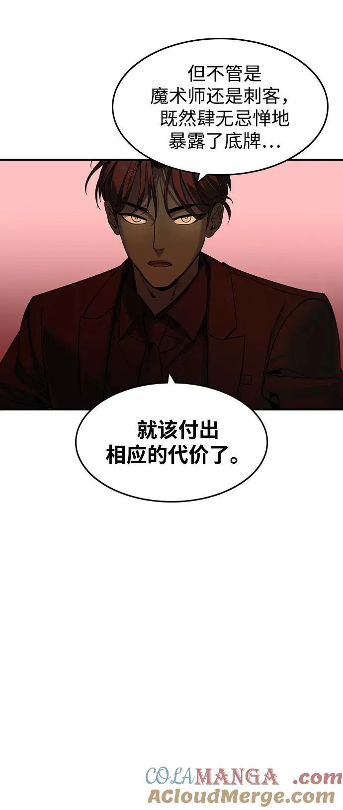 第31话6