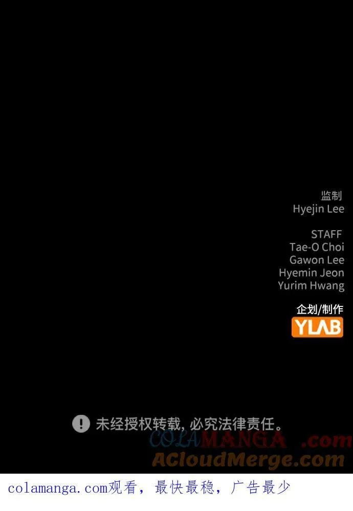 第36话87