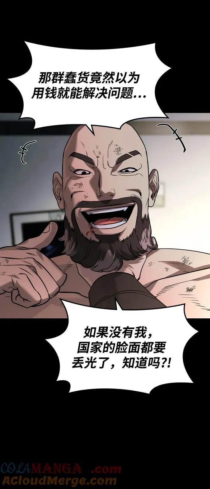 第41话33