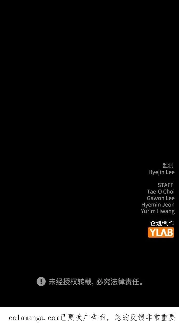第41话71