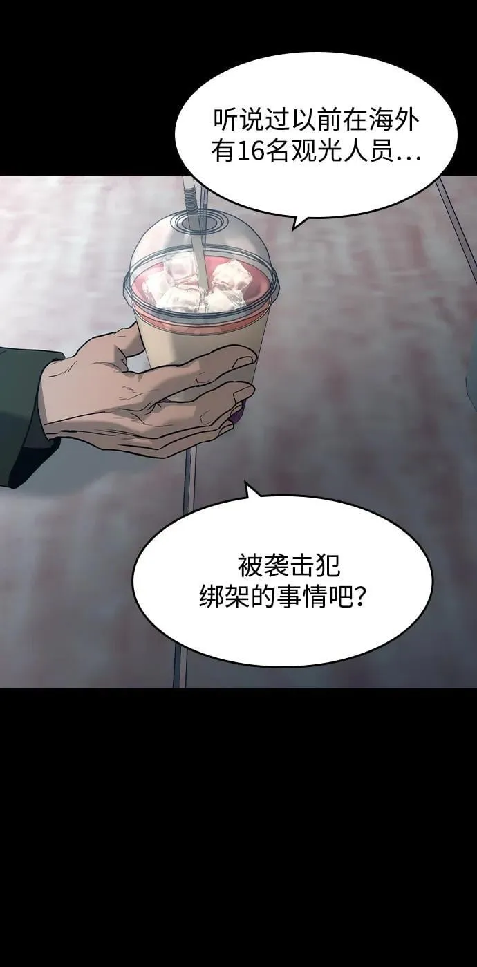 第40话46