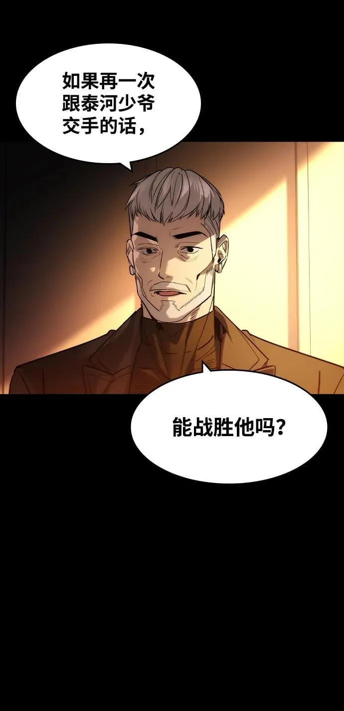 第39话19
